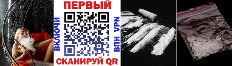 АМФЕТАМИН Premium Нальчик