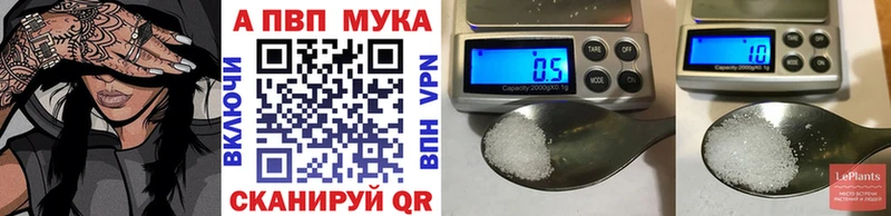 Alpha PVP крисы CK  Купить  Нальчик 