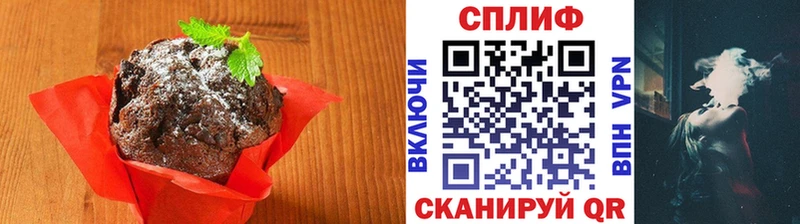 Печенье с ТГК марихуана  Купить закладки  Нальчик 