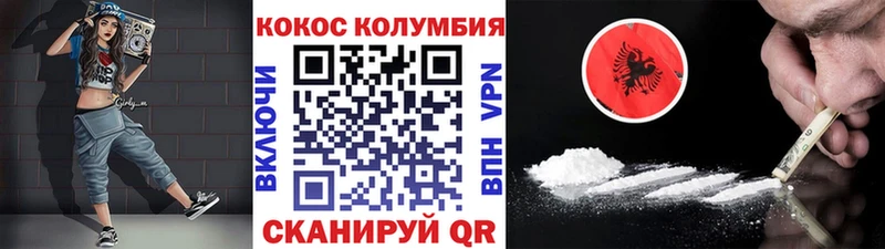 Купить закладки  Нальчик  КОКАИН FishScale 