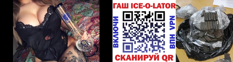 ГАШ индика сатива  Купить закладки  Нальчик 