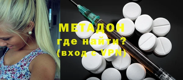 метадон Вязники
