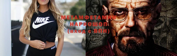 метадон Вязники