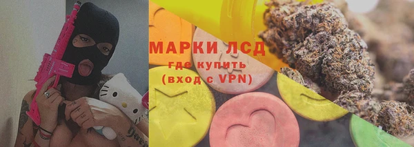 MESCALINE Горняк