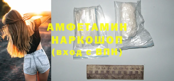 экстази Горно-Алтайск