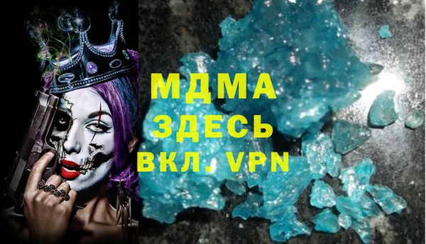 Альфа ПВП Вяземский