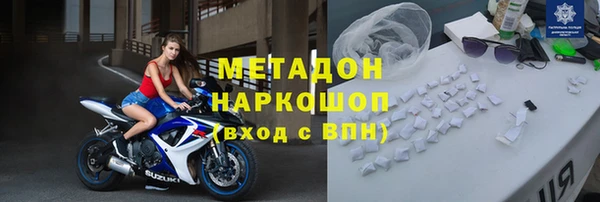 соль ск Вязьма