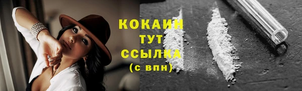 каннабис Горнозаводск