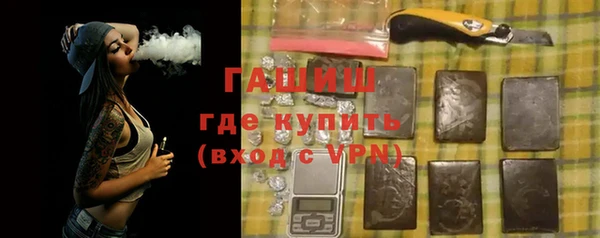 экстази Горно-Алтайск