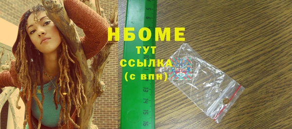 экстази Горно-Алтайск