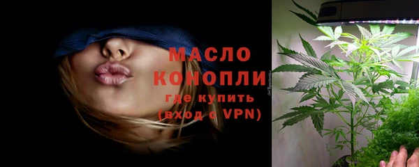 соль ск Вязьма