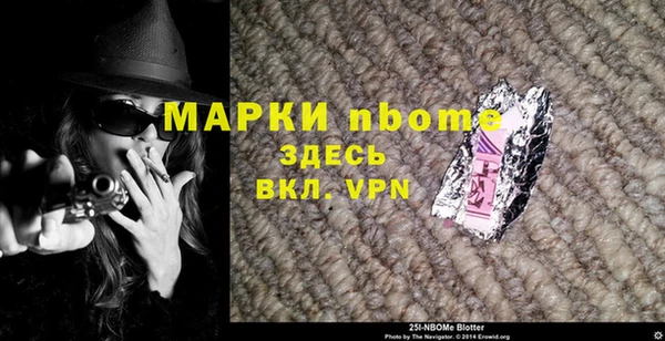 каннабис Горнозаводск