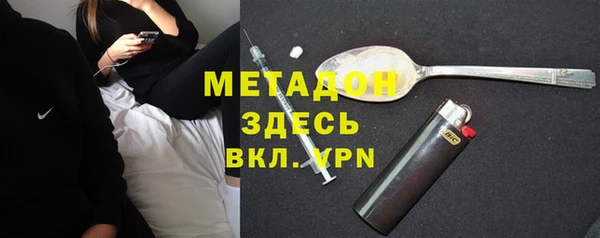 каннабис Горнозаводск