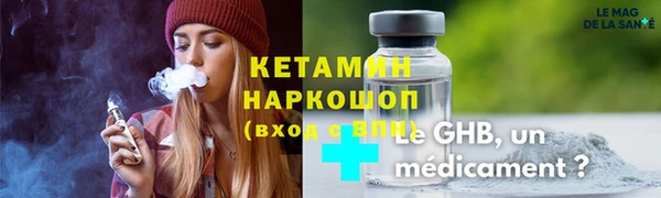 MESCALINE Горняк