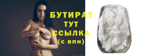соль ск Вязьма