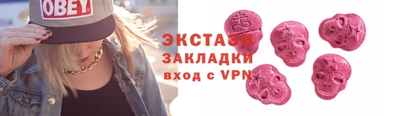 соль ск Вязьма