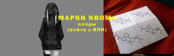 экстази Горно-Алтайск