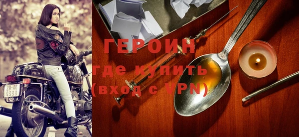 каннабис Горнозаводск