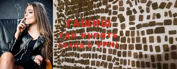 MESCALINE Горняк