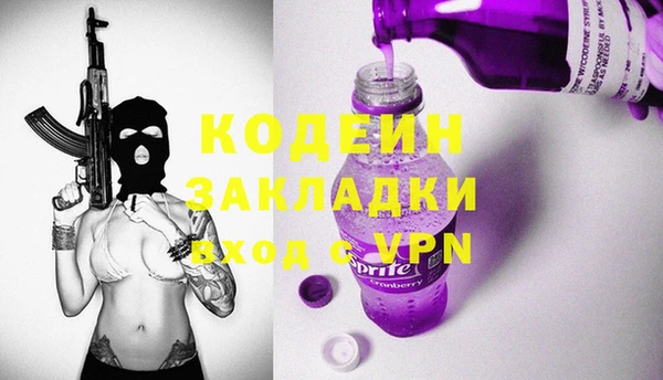 MESCALINE Горняк