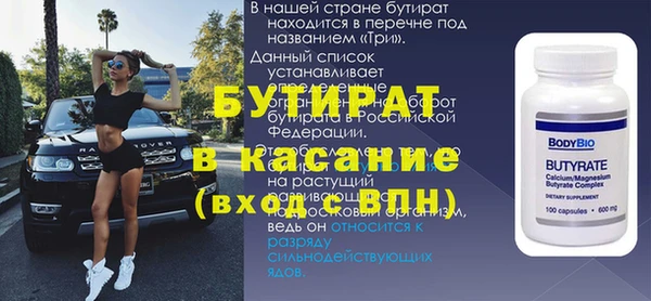 метадон Вязники