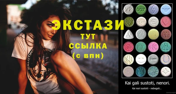 Альфа ПВП Вяземский