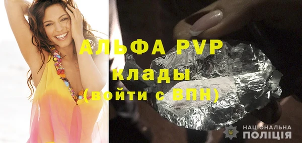 каннабис Горнозаводск