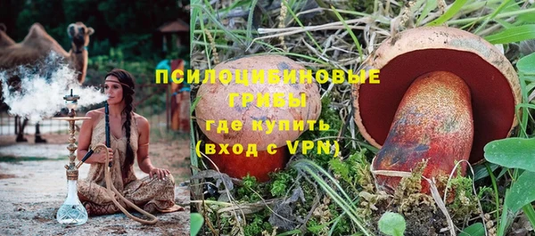 экстази Горно-Алтайск