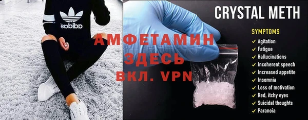 экстази Горно-Алтайск