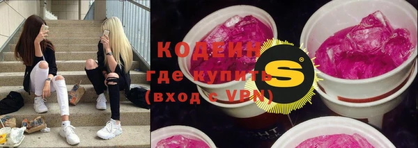 Альфа ПВП Вяземский