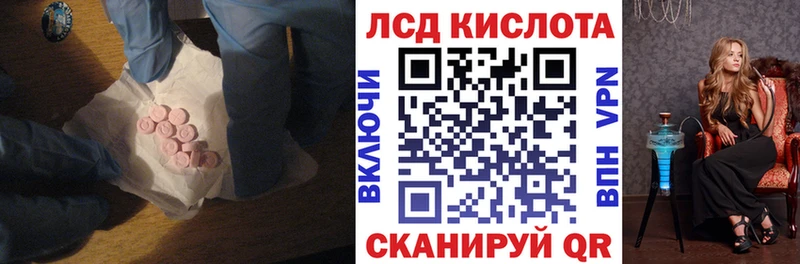 Лсд 25 экстази ecstasy  Купить где  Нальчик 