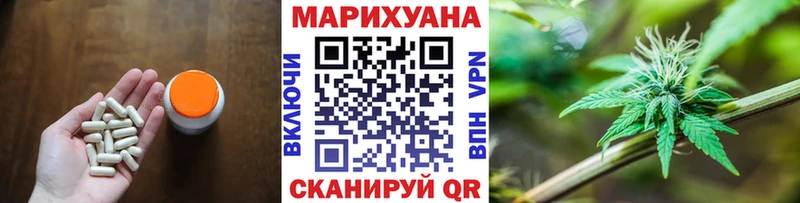 Каннабис планчик  Купить где  Нальчик 